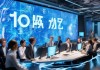 荣荣信息技术咨询，助力您的数字化转型