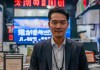 平度市黄晓杰信息咨询服务，助力企业发展，开启新篇章