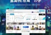 临县信息化网站推广咨询，助力发展，提升效率