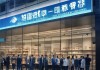 尚新信息咨询服务中心，助力企业成长的信赖平台