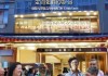 平度市黄晓杰信息咨询服务中心，服务为民，创新发展