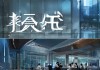 强小弟信息技术咨询有限公司，专业的技术咨询服务