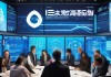 合正信息技术咨询，助力企业数字化转型