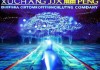 绽放智慧，成就未来—许昌嘉鹏信息技术咨询公司，赋能数字时代的创新力量