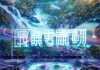 技术驱动的创新与社会责任，河间市美熙信息咨询服务有限公司