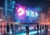 康宇信息咨询服务，未来发展的新力量