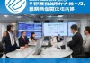 山西百铖信息技术咨询有限公司，专业服务，创新驱动发展