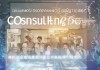 嘉兴信息技术咨询价格优势显著，成为理想合作伙伴。