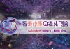 广安青蓝信息技术咨询有限公司，disrupt the Digital Transformation Landscape