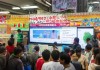 查看信息咨询服务项目，额济纳旗助力地方发展