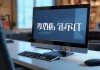 专业智慧教育信息技术咨询电话服务