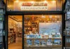 家成房屋信息咨询服务店，助您找到理想的房屋信息