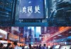 天晋信息咨询服务，创新驱动时代发展