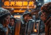 蜜雪冰城信息咨询服务部，在寒冷中守护用户的权益