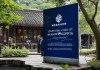 苏州信息化技术咨询介绍