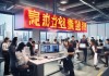 遂宇招聘，技术、管理、开发领域，机会在你这里！
