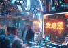 中粉网信息技术咨询，技术驱动的未来展望
