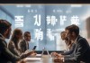 嘉晨信息咨询服务部电话，解析与优化
