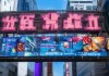 景洪弘宝信息咨询服务部，助力您的数字化转型