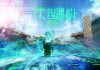 漳州博丰信息技术咨询，赋能未来，成就未来