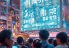 聚焦青海众银信息技术咨询，技术驱动的未来机遇