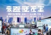 滨湖区信息化技术服务咨询热线，助力企业数字化转型