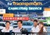 让二手车交易更透明，蓬溪二手车信息咨询服务