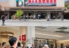忠县信息咨询服务中心，服务本地，助力发展