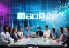 众合金融信息技术咨询，助力您的发展
