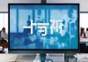 宝林信息技术咨询电话号码，助力企业高效沟通