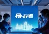 江华蓝鳍信息咨询服务有限公司专业与创新的₂世纪解决方案