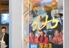 枣阳信息咨询服务招聘