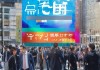 突泉信息咨询服务，机遇与挑战