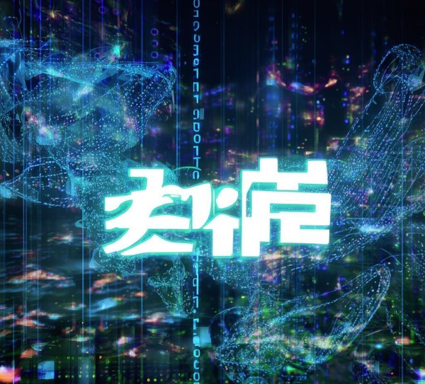 张健信息咨询服务,改变未来的信息世界 张健信息咨询服务,改变未来的信息世界