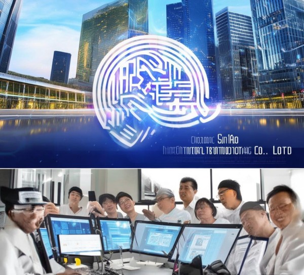 重庆诗晓信息技术咨询有限公司,助力重庆科技发展 重庆诗晓信息技术咨询有限公司,助力重庆科技发展