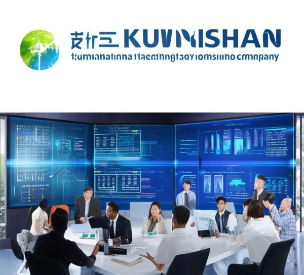 昆山信息化技术咨询公司,助力企业数字化转型的关键伙伴 昆山信息化技术咨询公司,助力企业数字化转型的关键伙伴