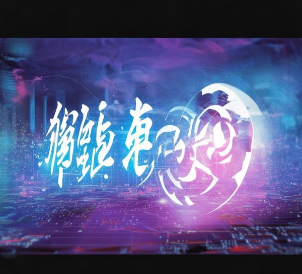 宿州信息咨询服务,战略与创新的双轮驱动 宿州信息咨询服务,战略与创新的双轮驱动