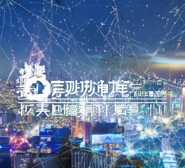 荆州市铁领信息咨询服务有限公司,助力数字经济发展,凝心聚力共同前行 荆州市铁领信息咨询服务有限公司,助力数字经济发展,凝心聚力共同前行