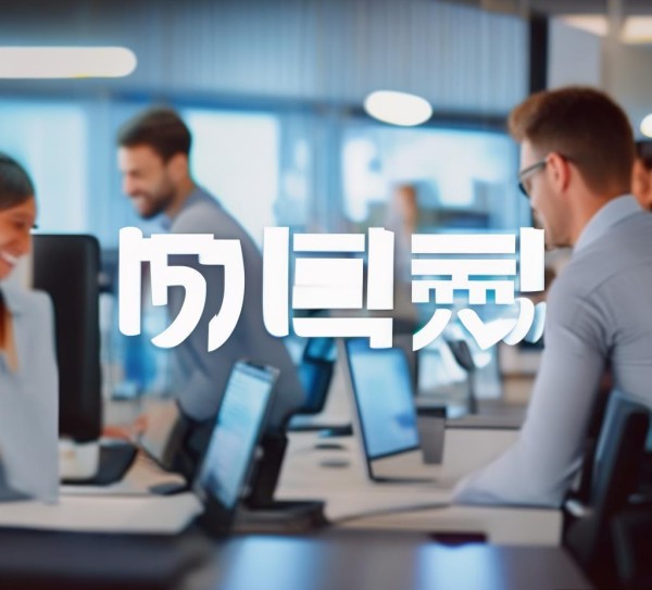 华胜信息技术咨询电话,专业与便捷的高效沟通服务 华胜信息技术咨询电话,专业与便捷的高效沟通服务