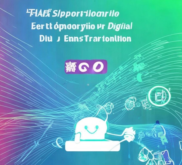 小正信息咨询服务电话,助力企业数字化转型的有力工具 小正信息咨询服务电话,助力企业数字化转型的有力工具