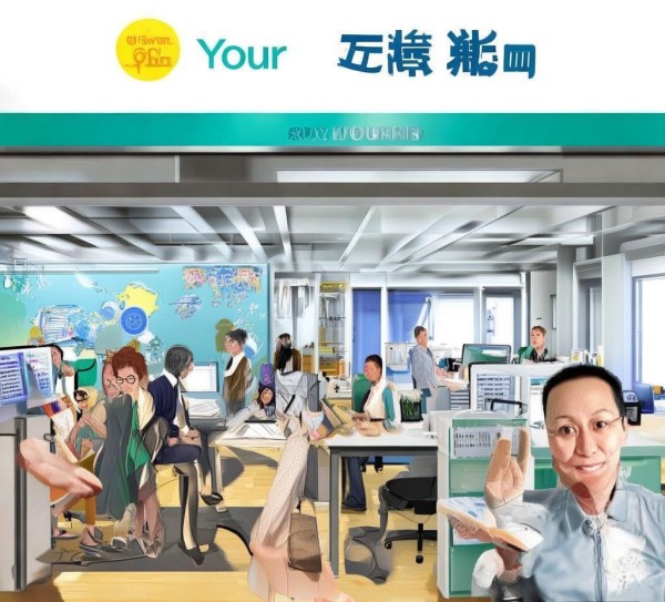 启程信息咨询服务部地址,助力Your journey 启程信息咨询服务部地址,助力Your journey