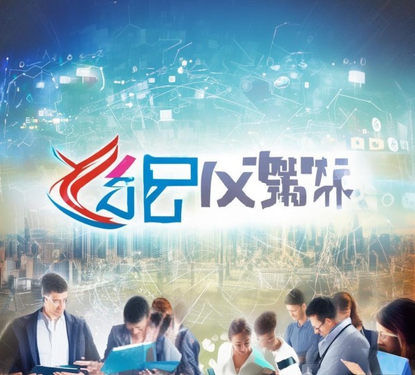 深圳乐启信息技术咨询,助力企业数字化转型 深圳乐启信息技术咨询,助力企业数字化转型