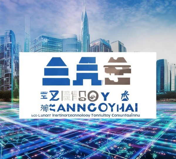 襄垣信息技术咨询公司,助力数字经济发展 襄垣信息技术咨询公司,助力数字经济发展