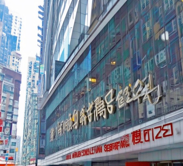 玺邦信息咨询服务部地址,解析其地理位置与影响 玺邦信息咨询服务部地址,解析其地理位置与影响