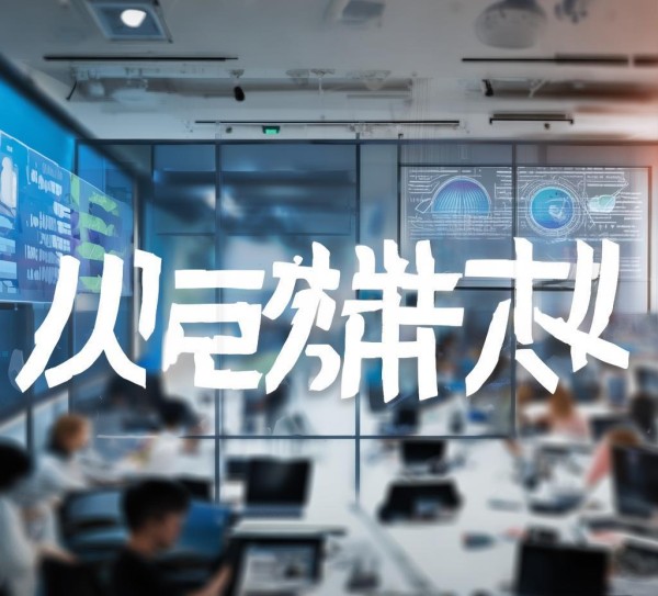 辰安信息咨询服务电话,助力企业数字化转型的信赖伙伴 辰安信息咨询服务电话,助力企业数字化转型的信赖伙伴