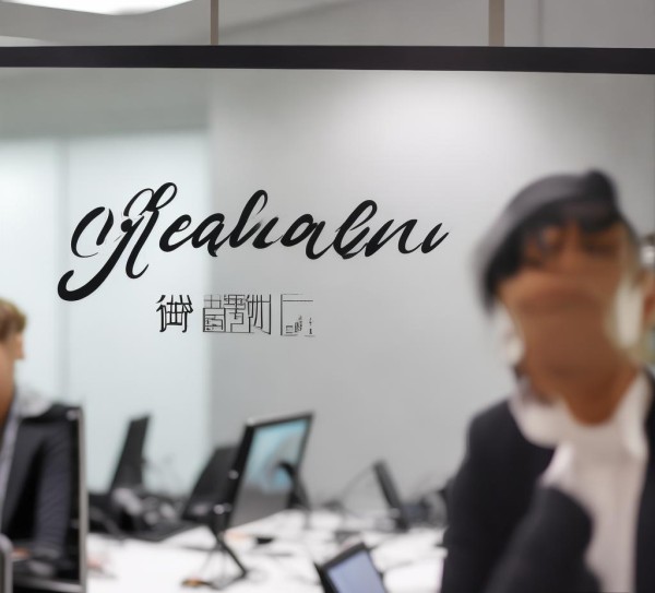 老孟信息咨询服务部，专业的解决方案，精准的决策