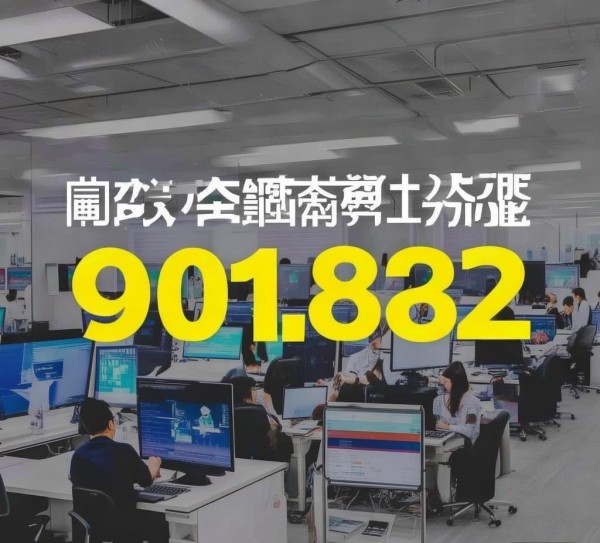 鑫河信息咨询服务部电话，助力您的数字化转型