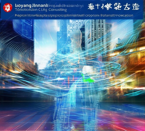 洛阳金满信息技术咨询有限公司,助力企业数字化转型 洛阳金满信息技术咨询有限公司,助力企业数字化转型