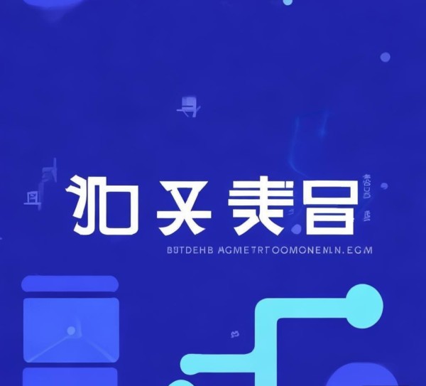 吉涛信息咨询服务部电话,赋能业务增长的 digital platform 吉涛信息咨询服务部电话,赋能业务增长的 digital platform